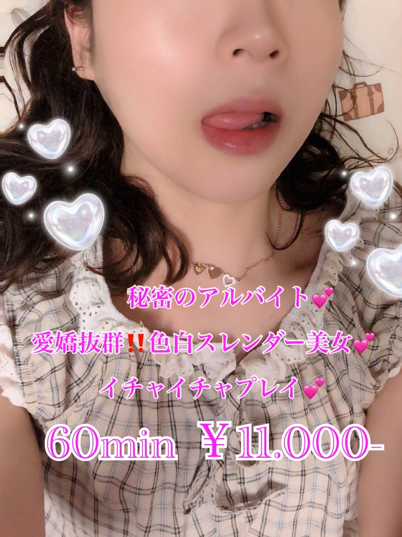 みちは