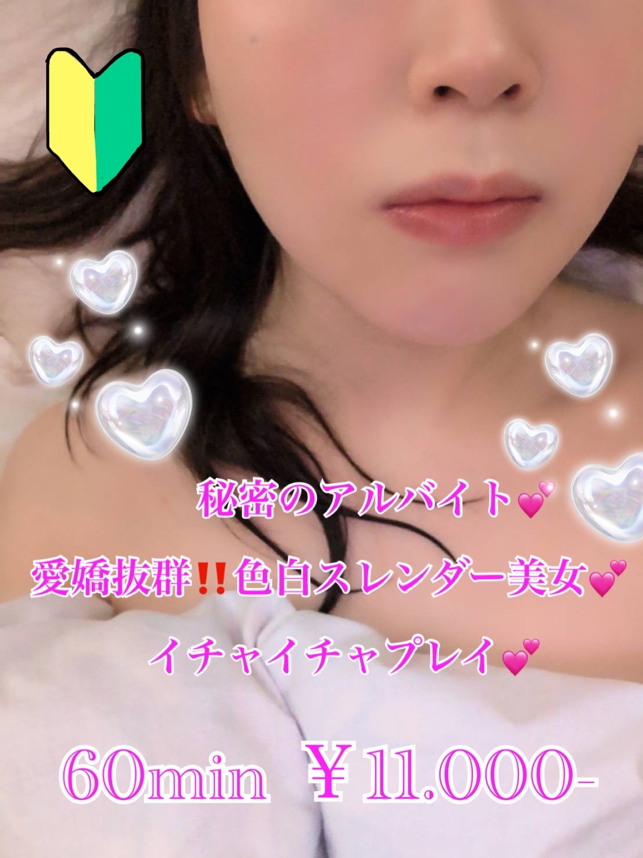 みちは