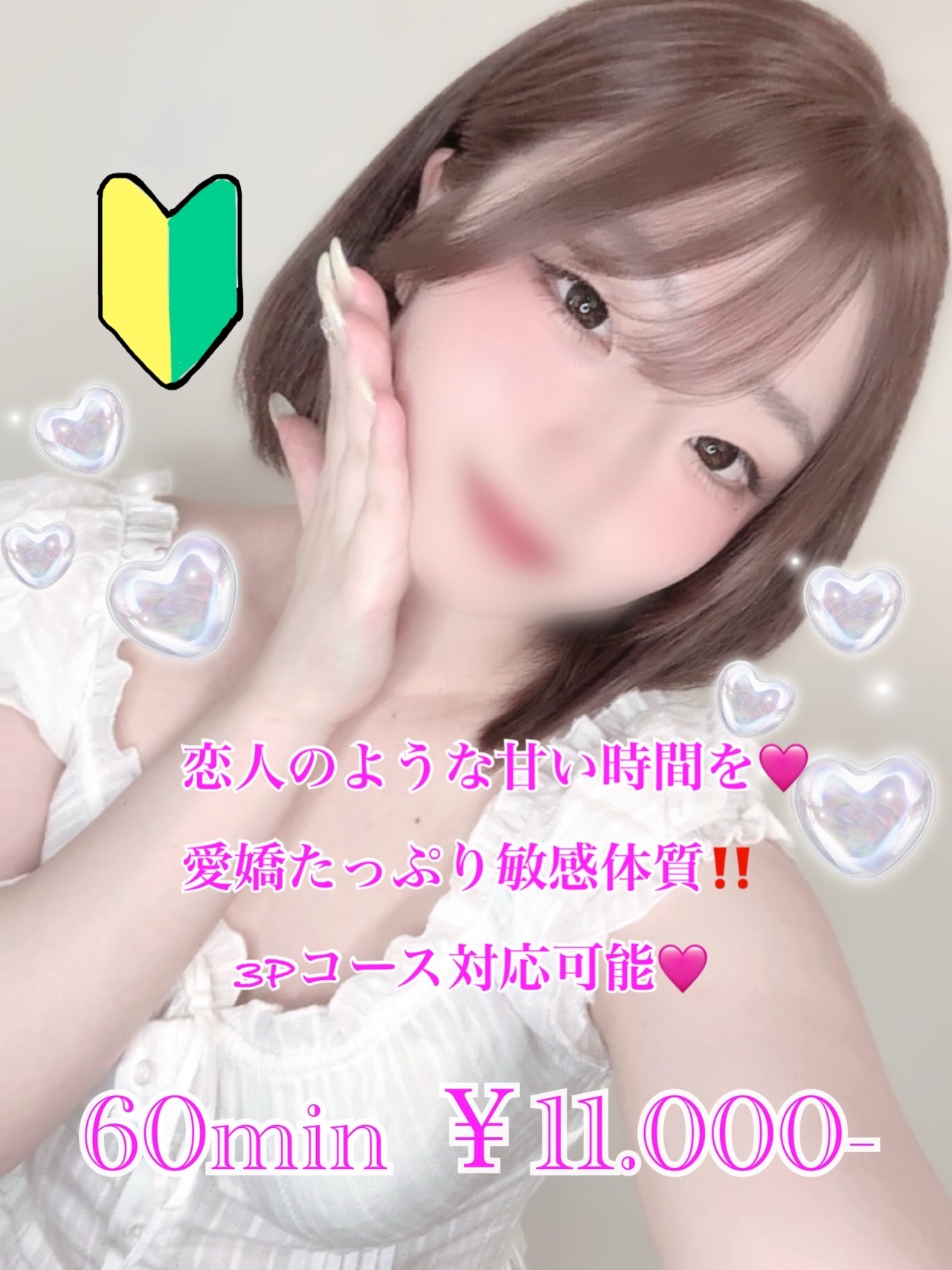 ありん