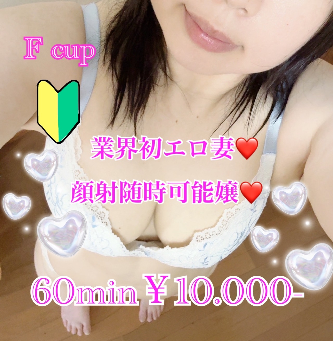 みゅう