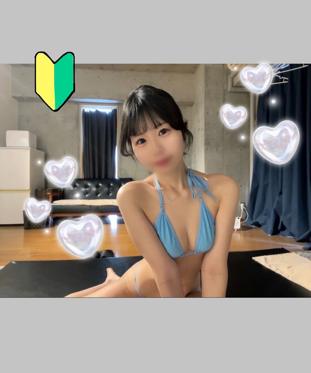 ほの