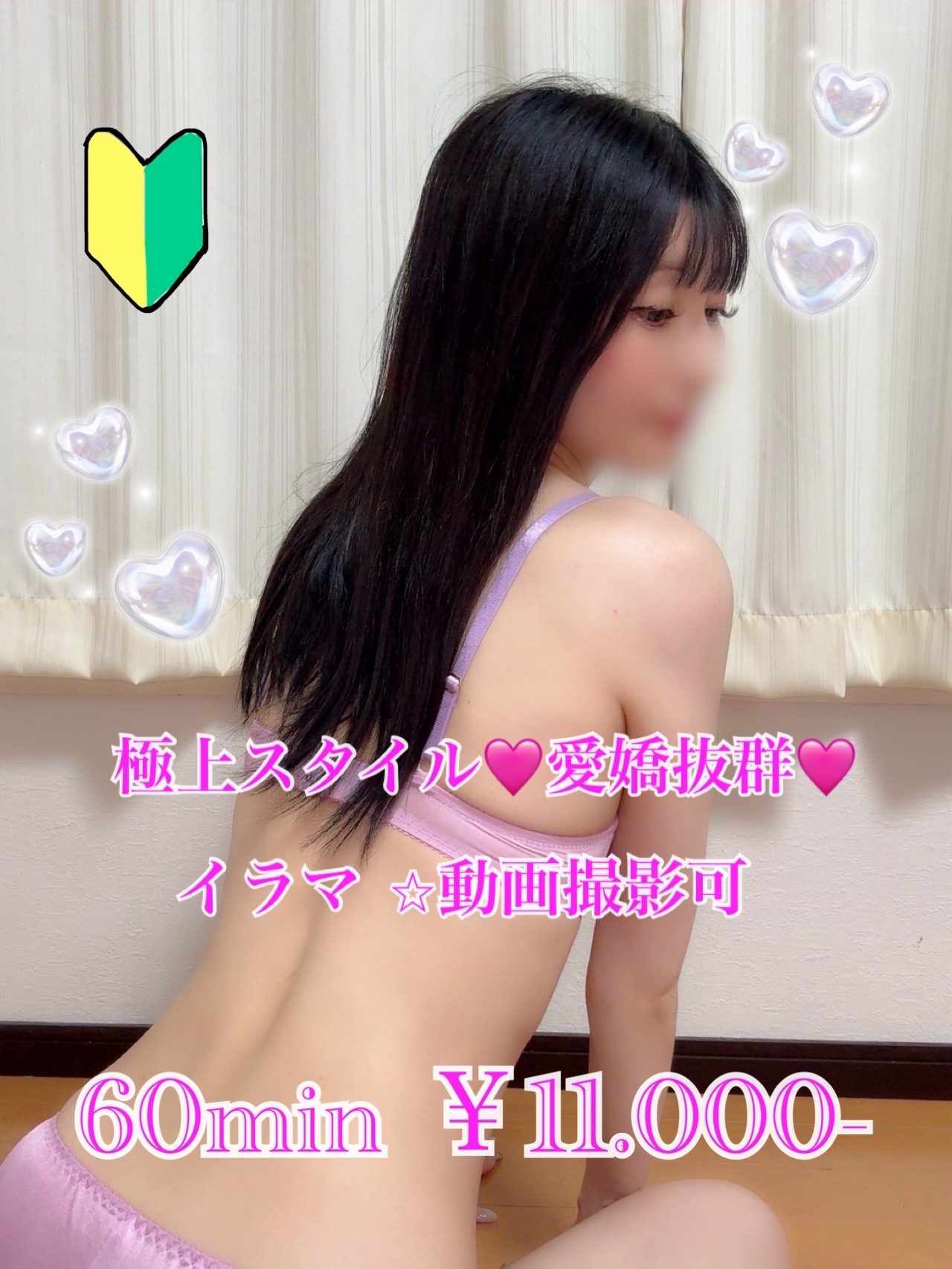 にこ