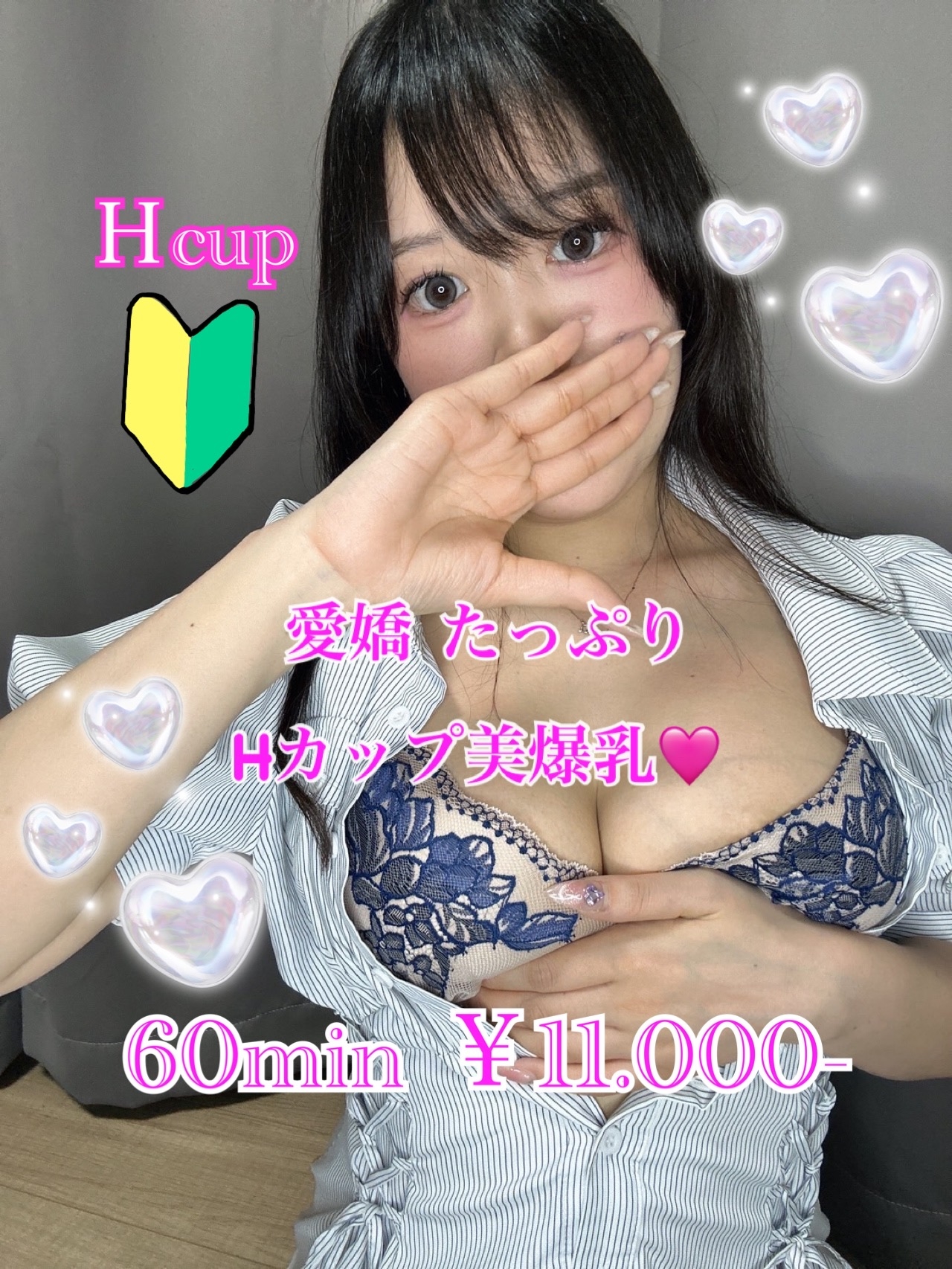 まいみ