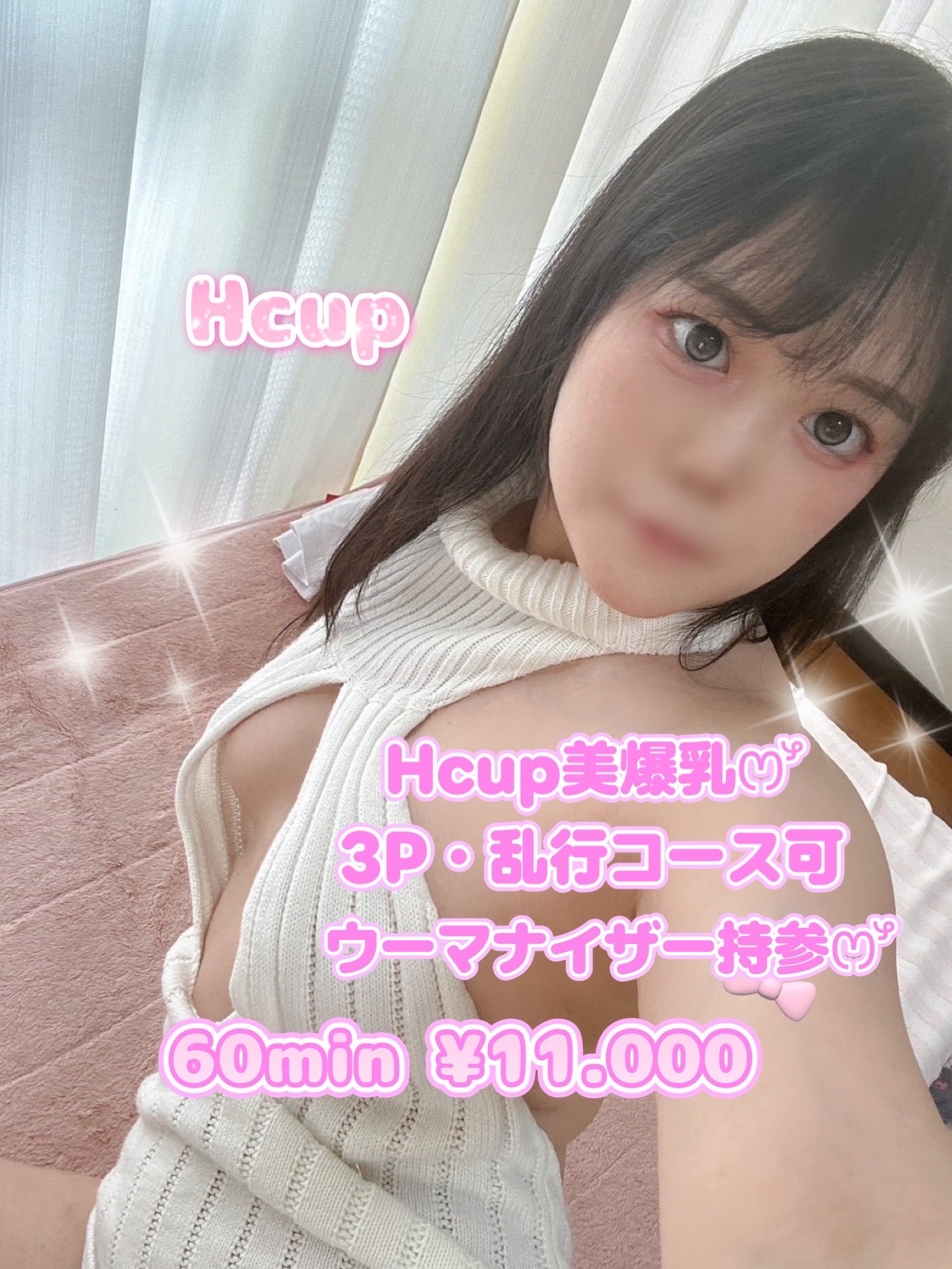 まいみ