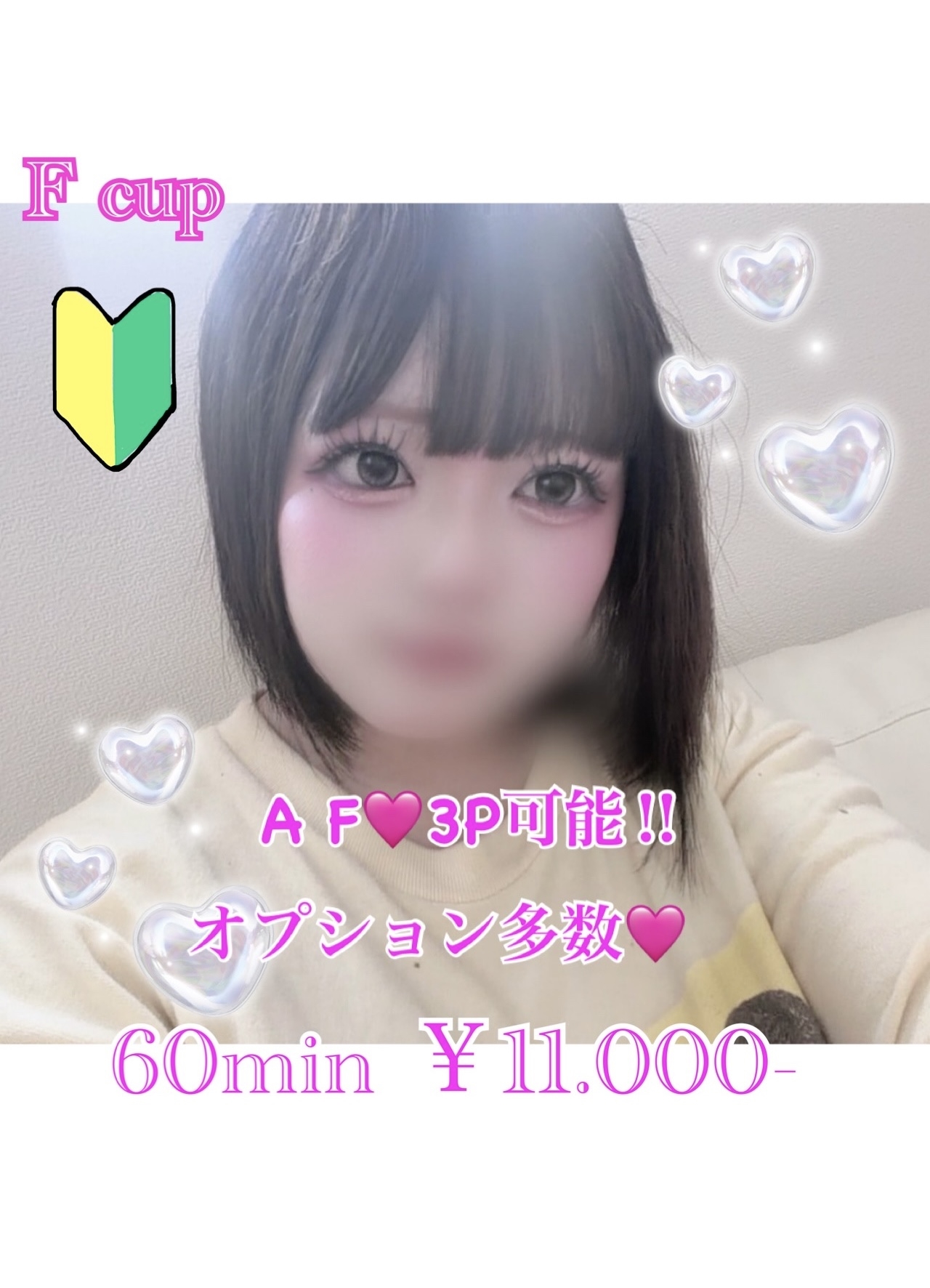 みあ