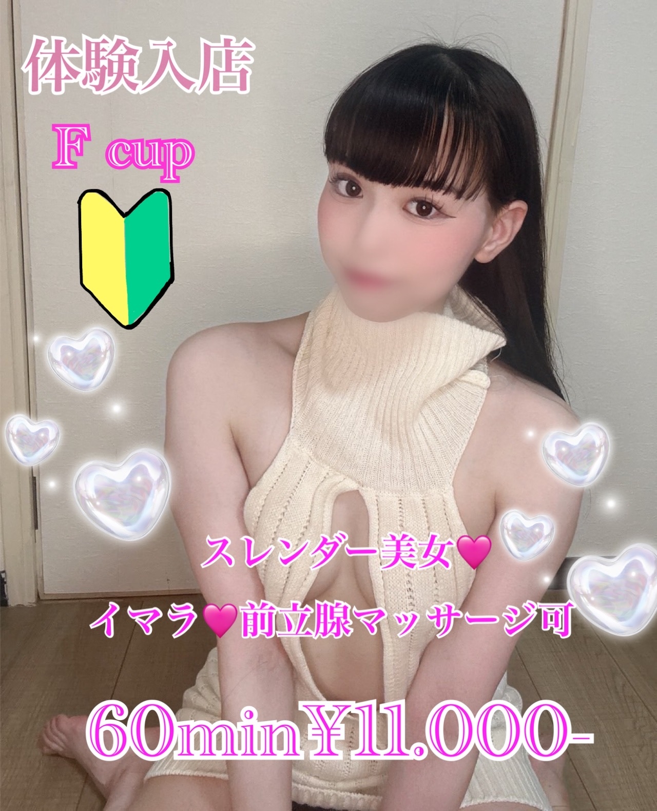 きせき