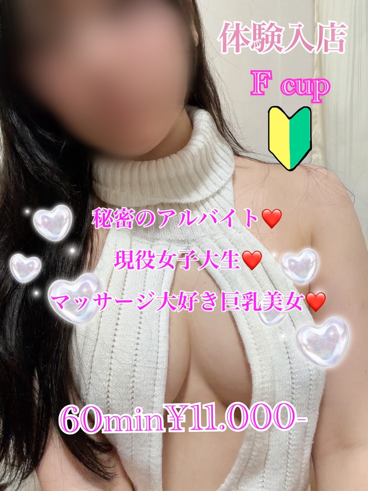 はくあ