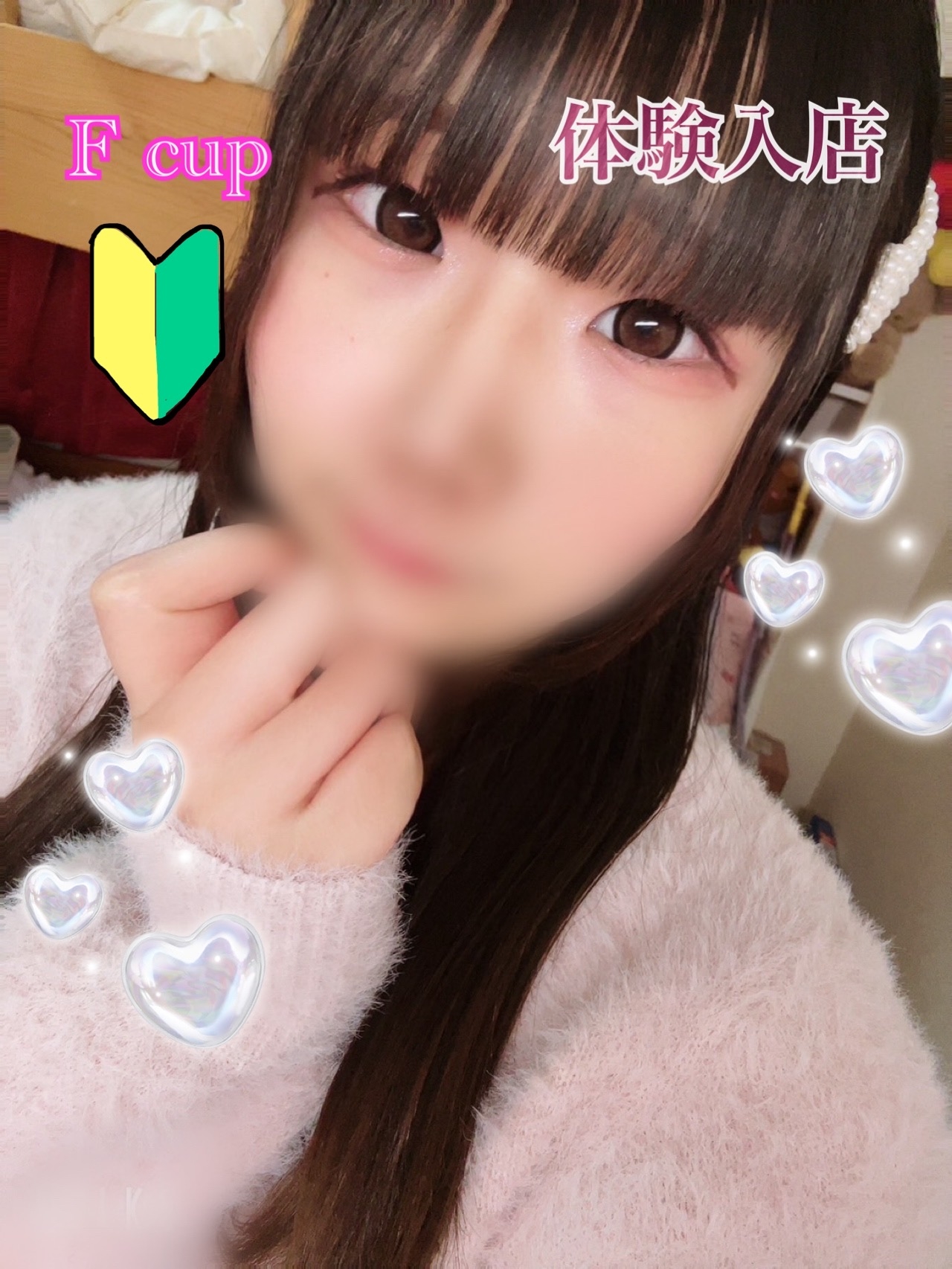えな