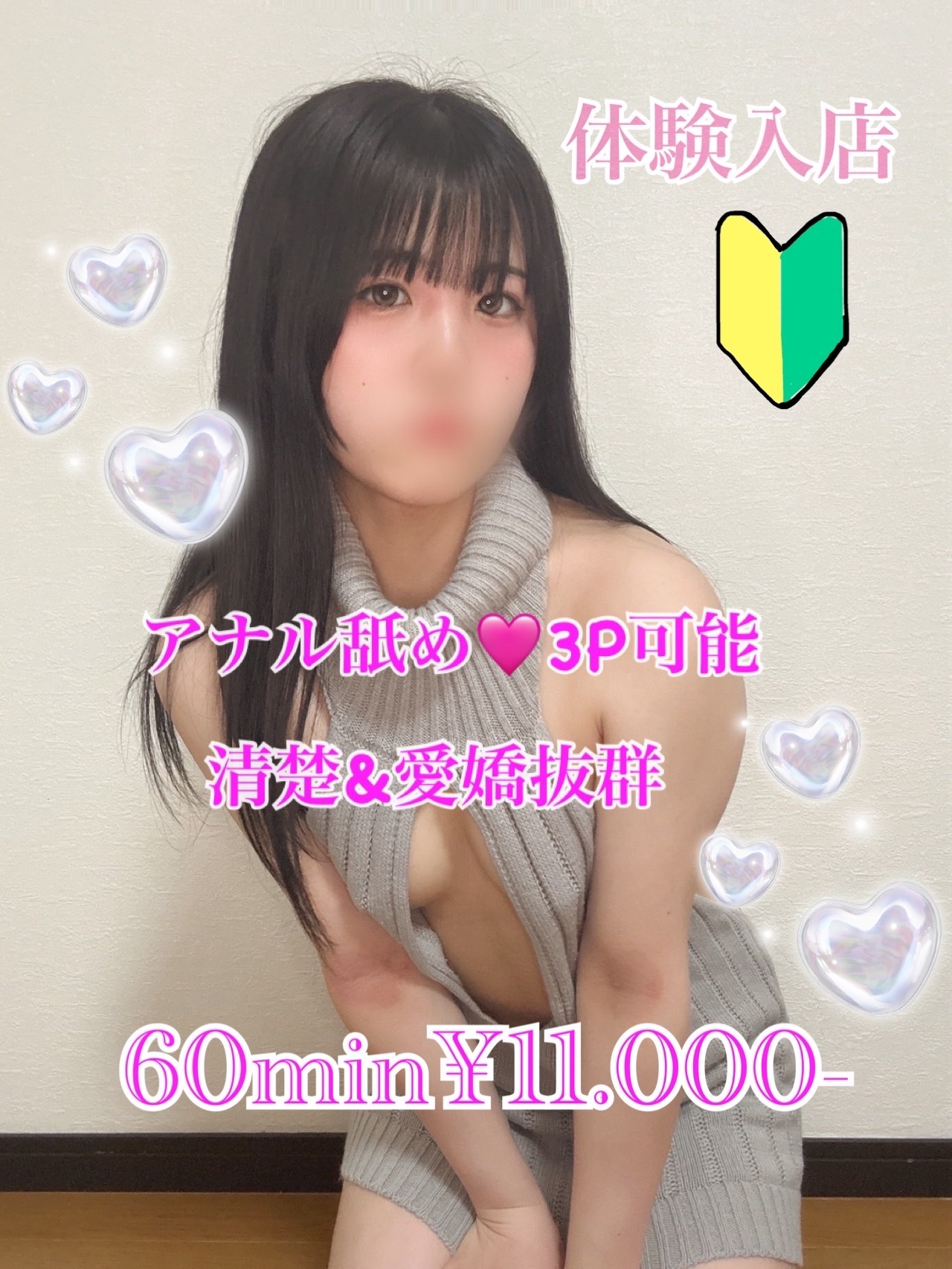 ことり