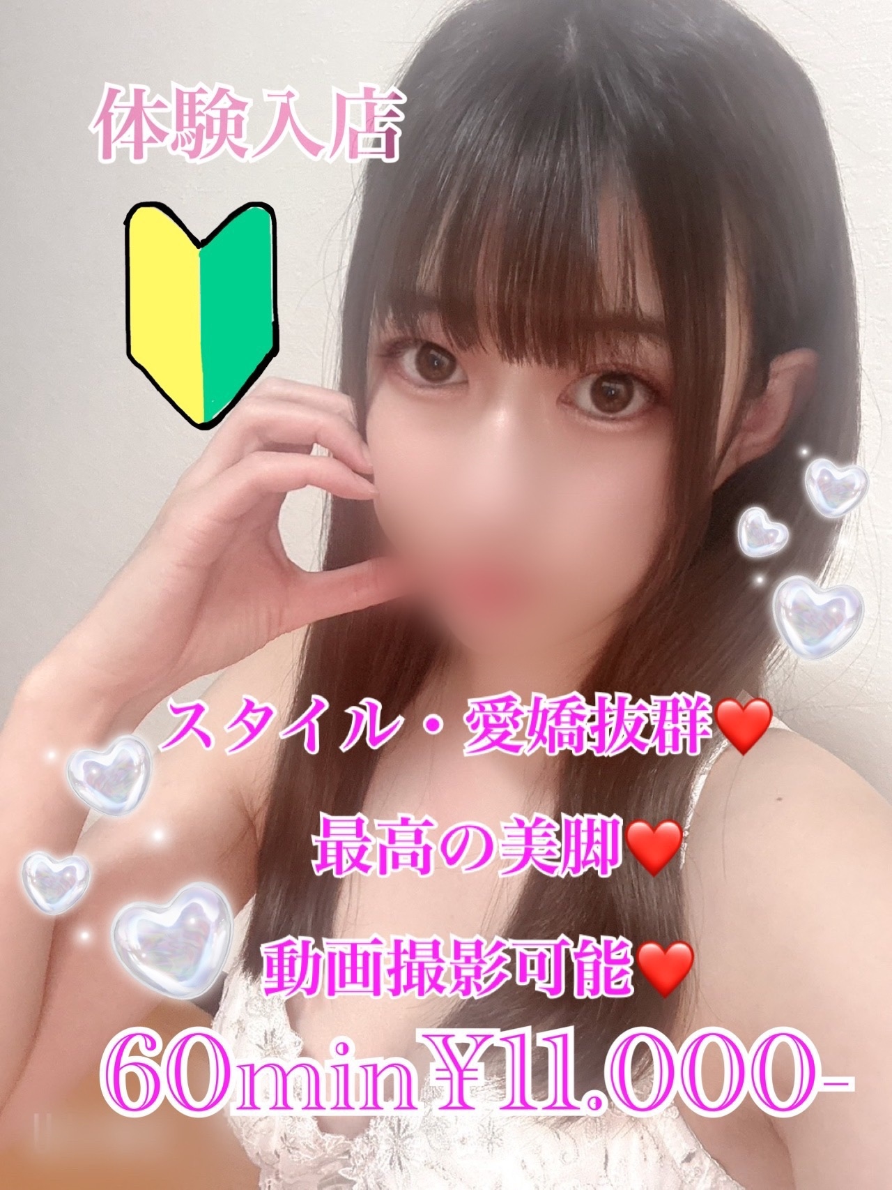 もか