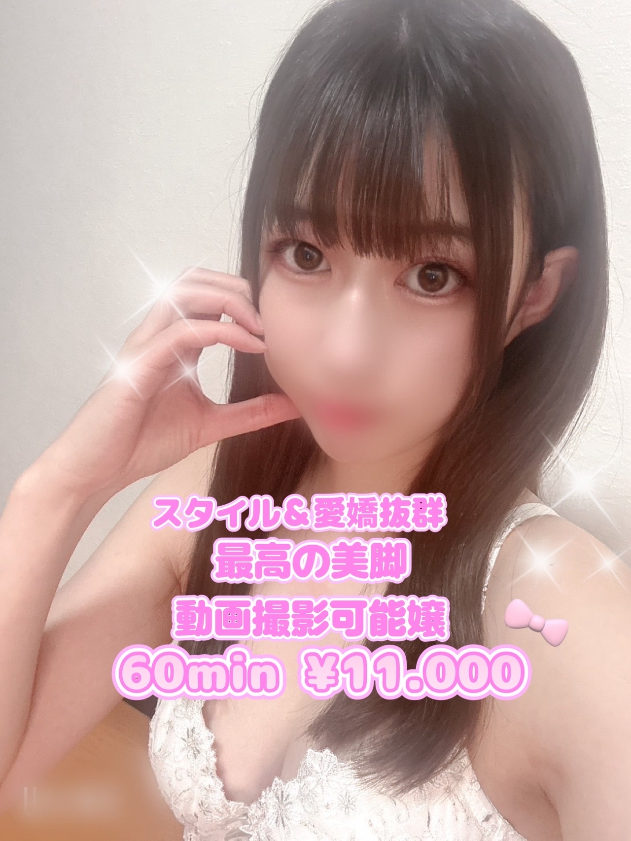 もか