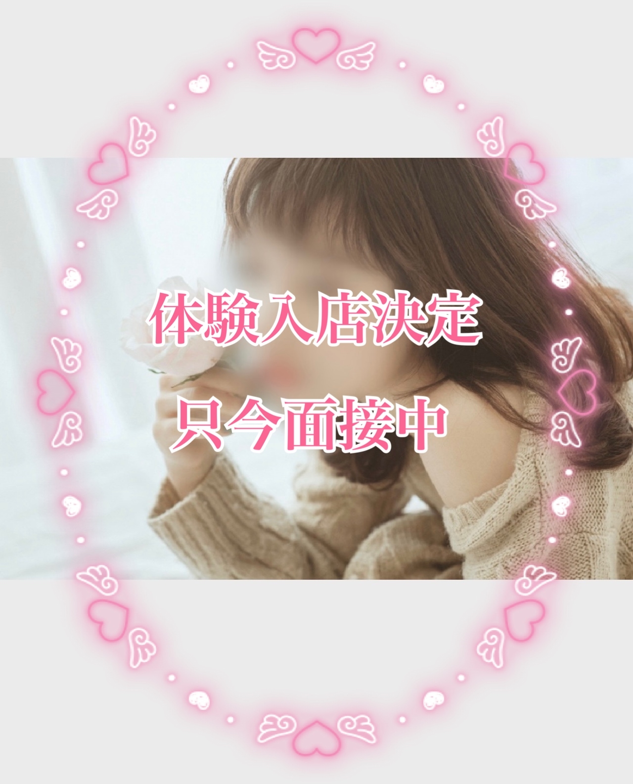 みやび
