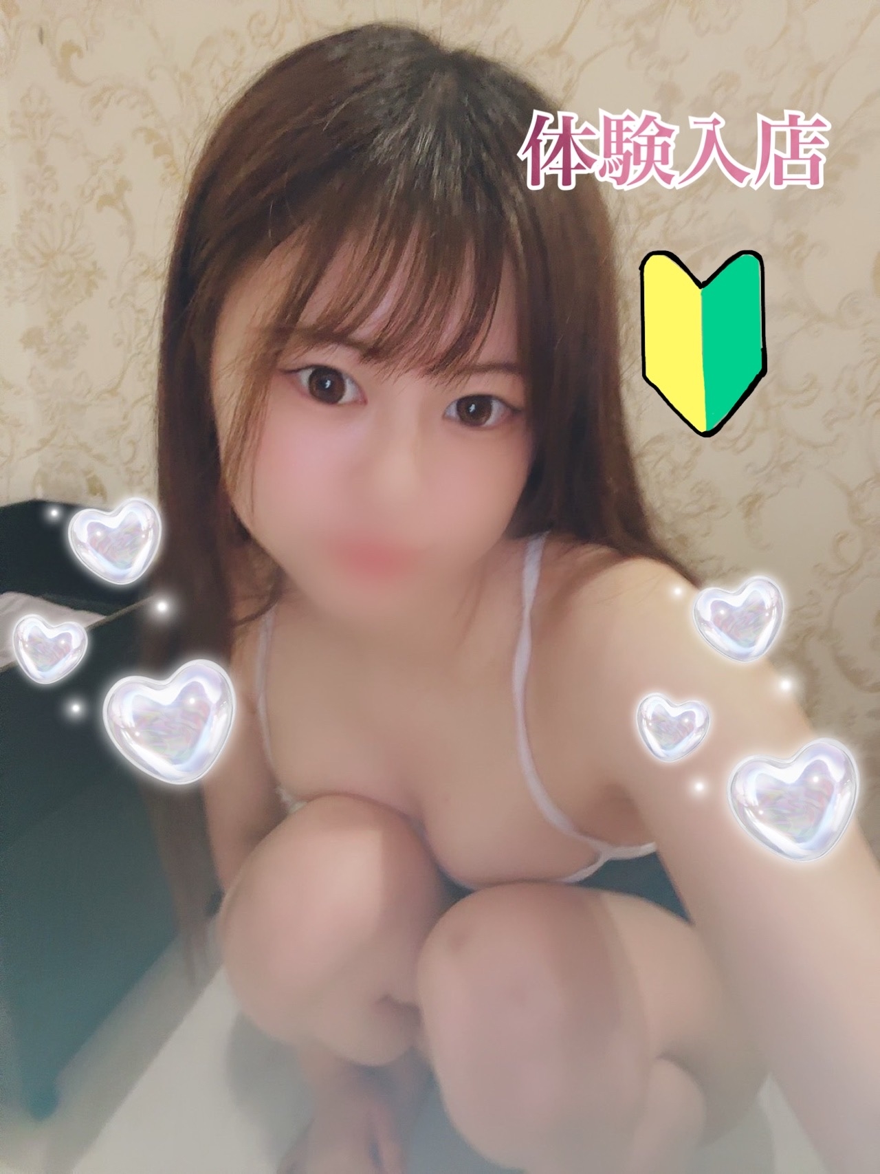みやび