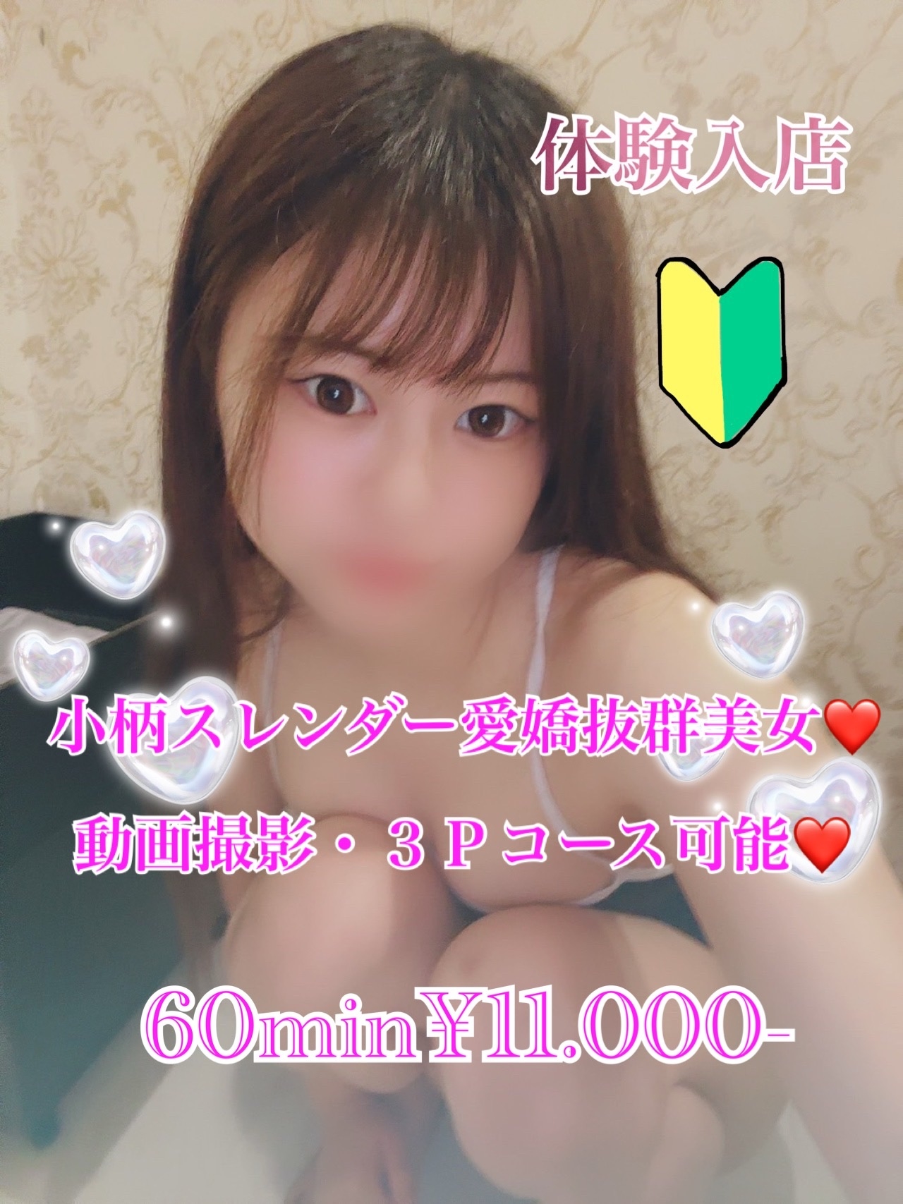 みやび