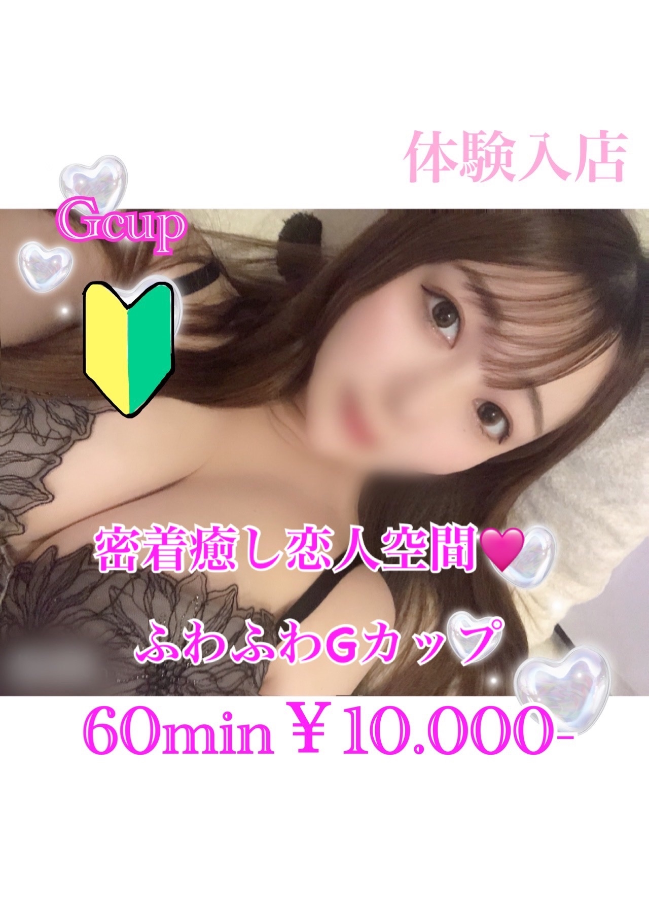 もあ
