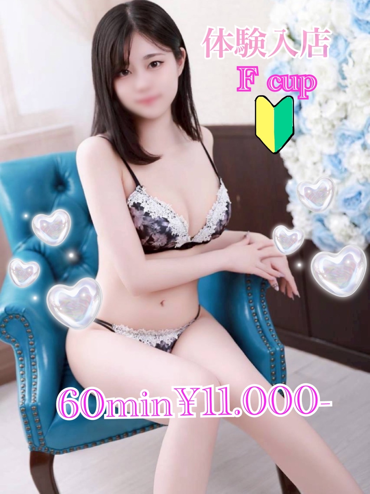 みつ