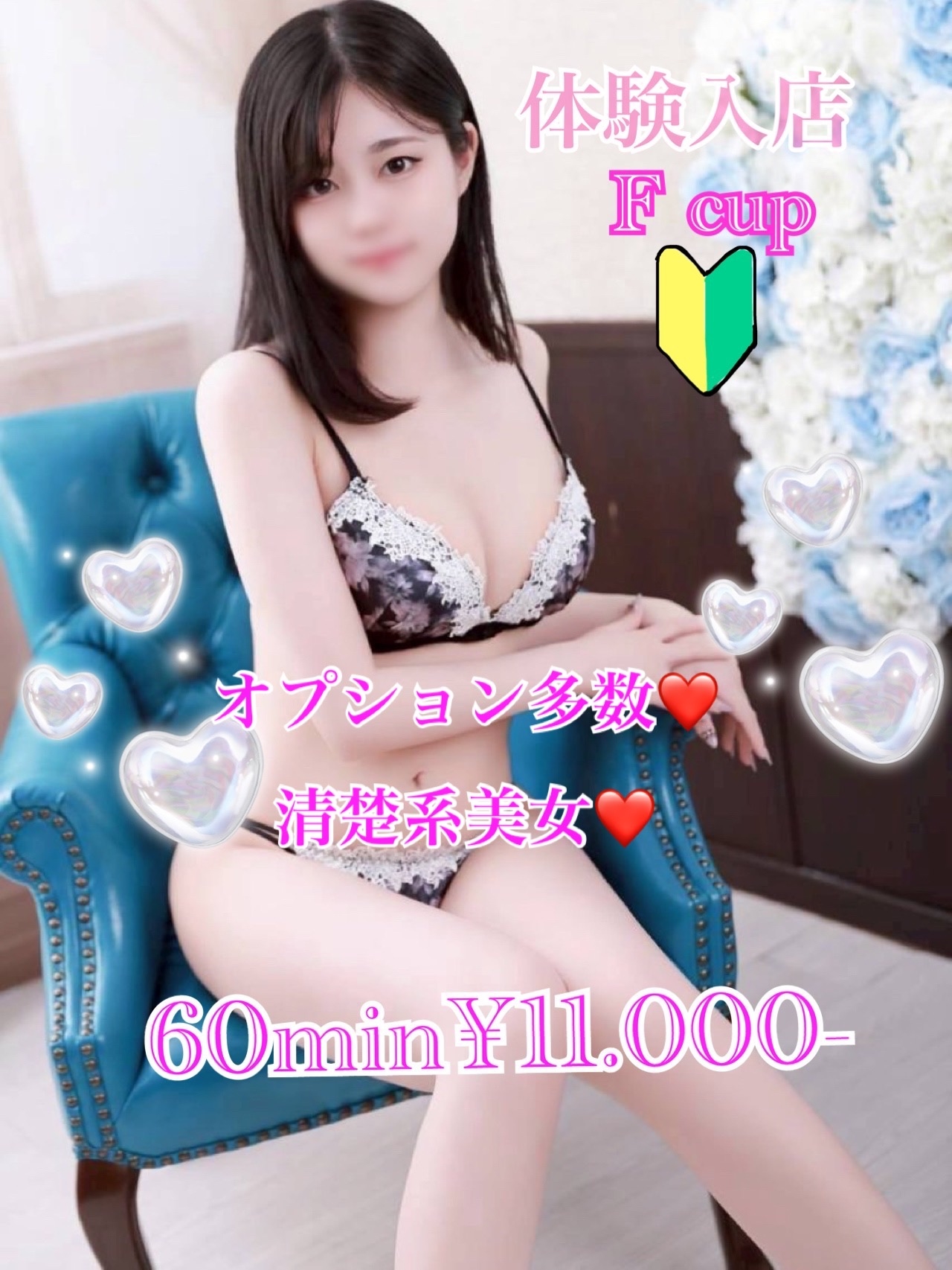みつ