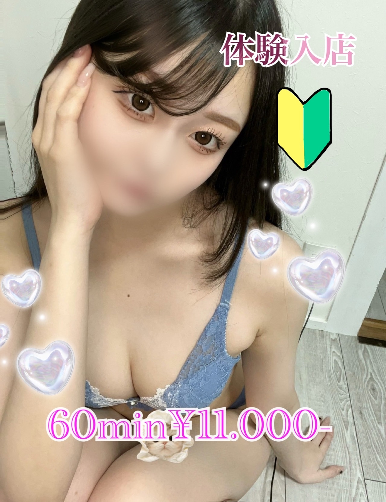 さりい