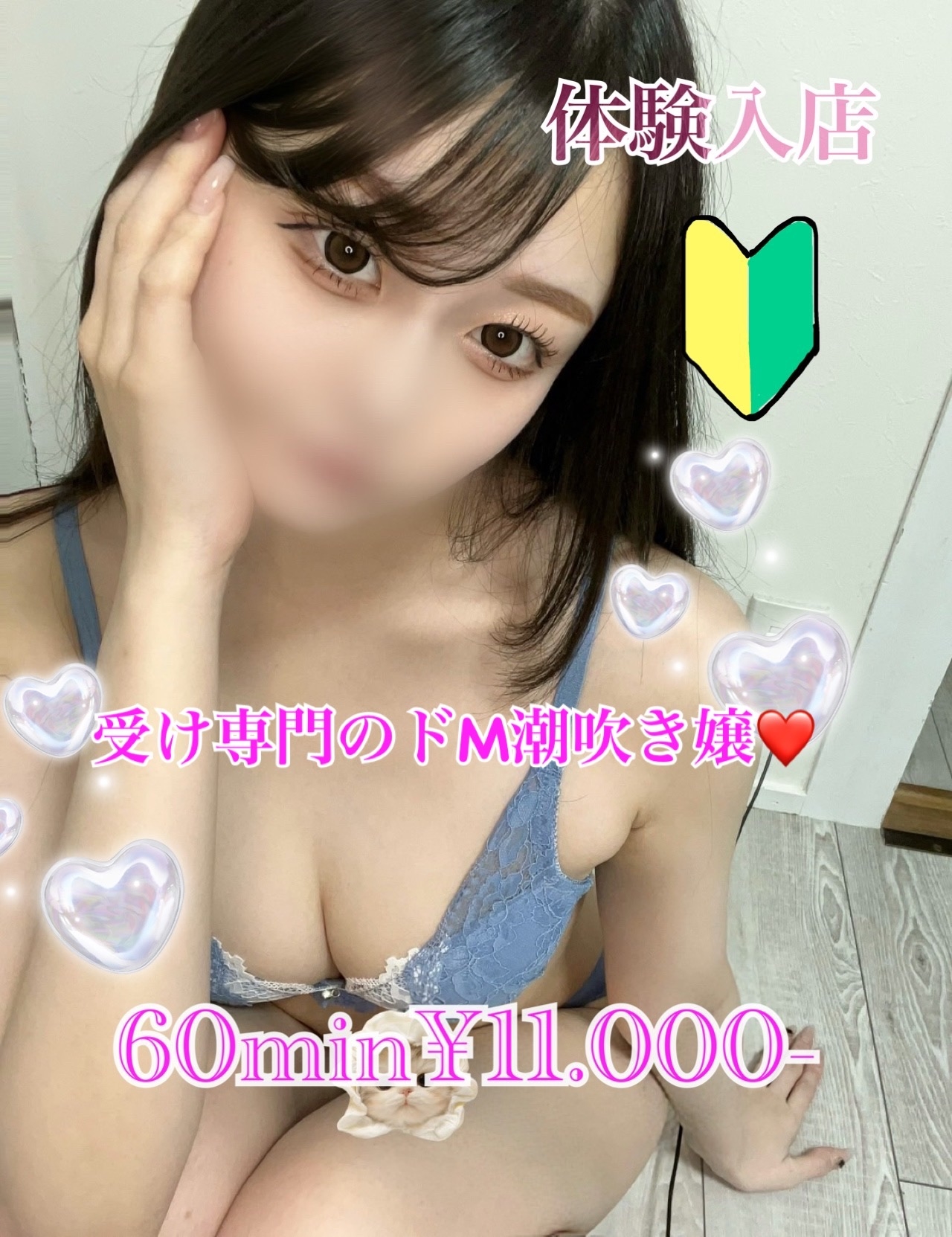 さりい