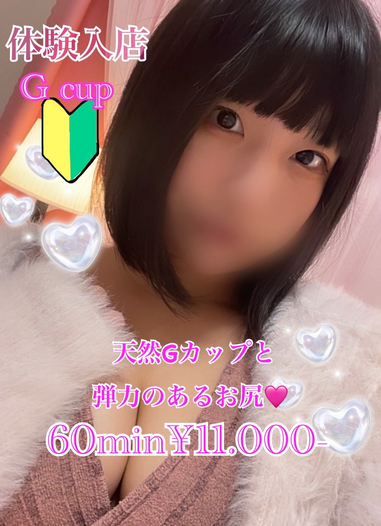 りず