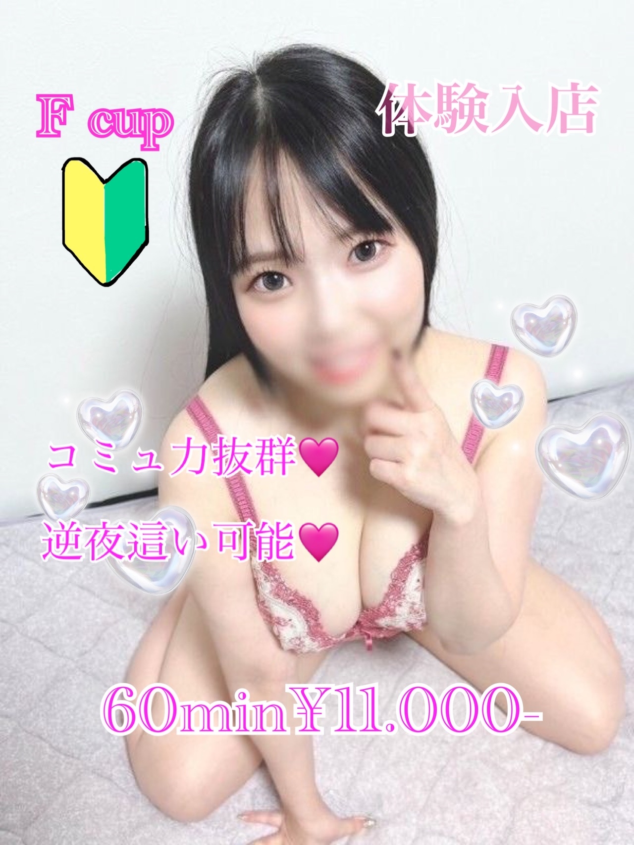 ひろ