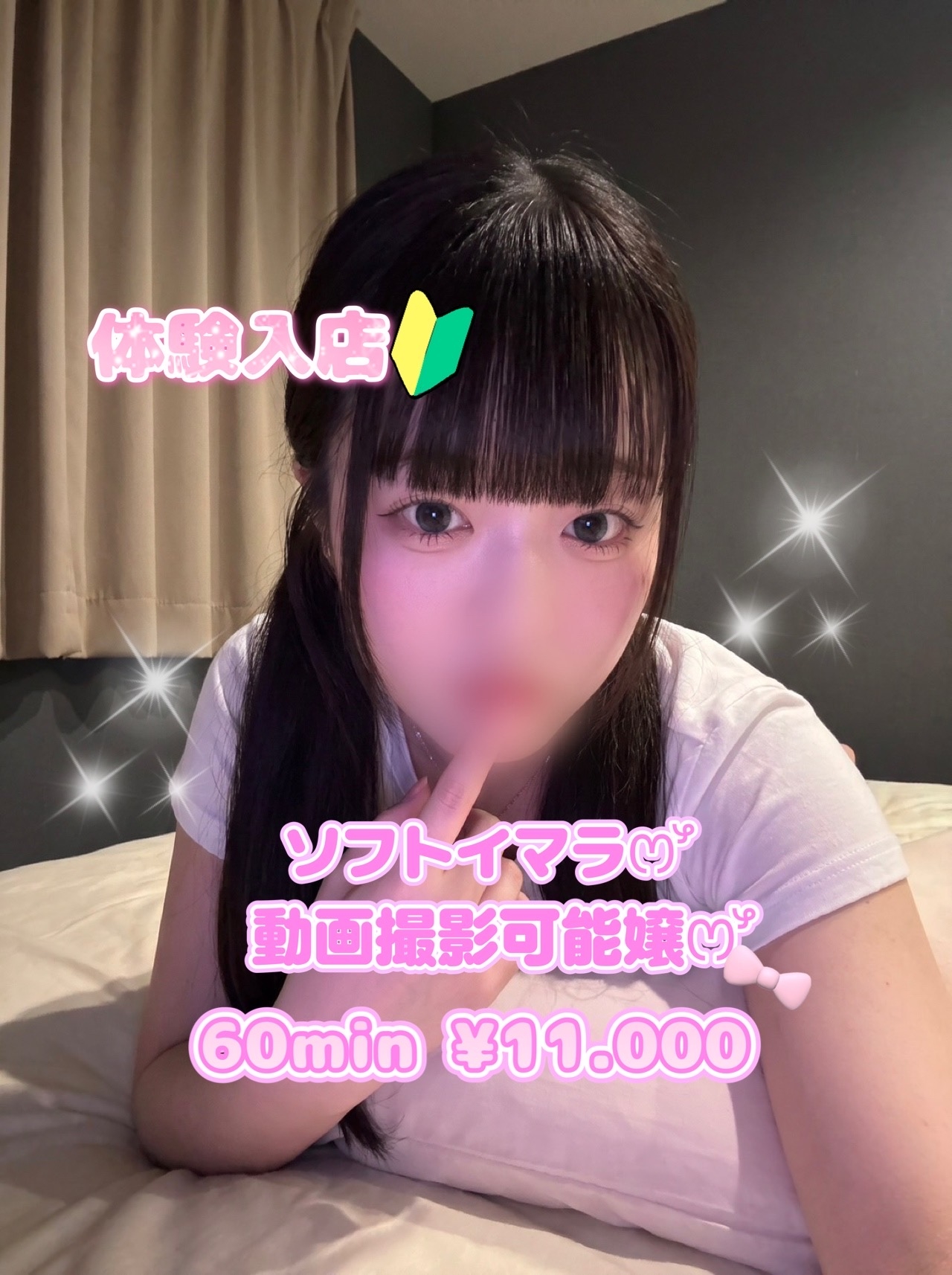 ましろ