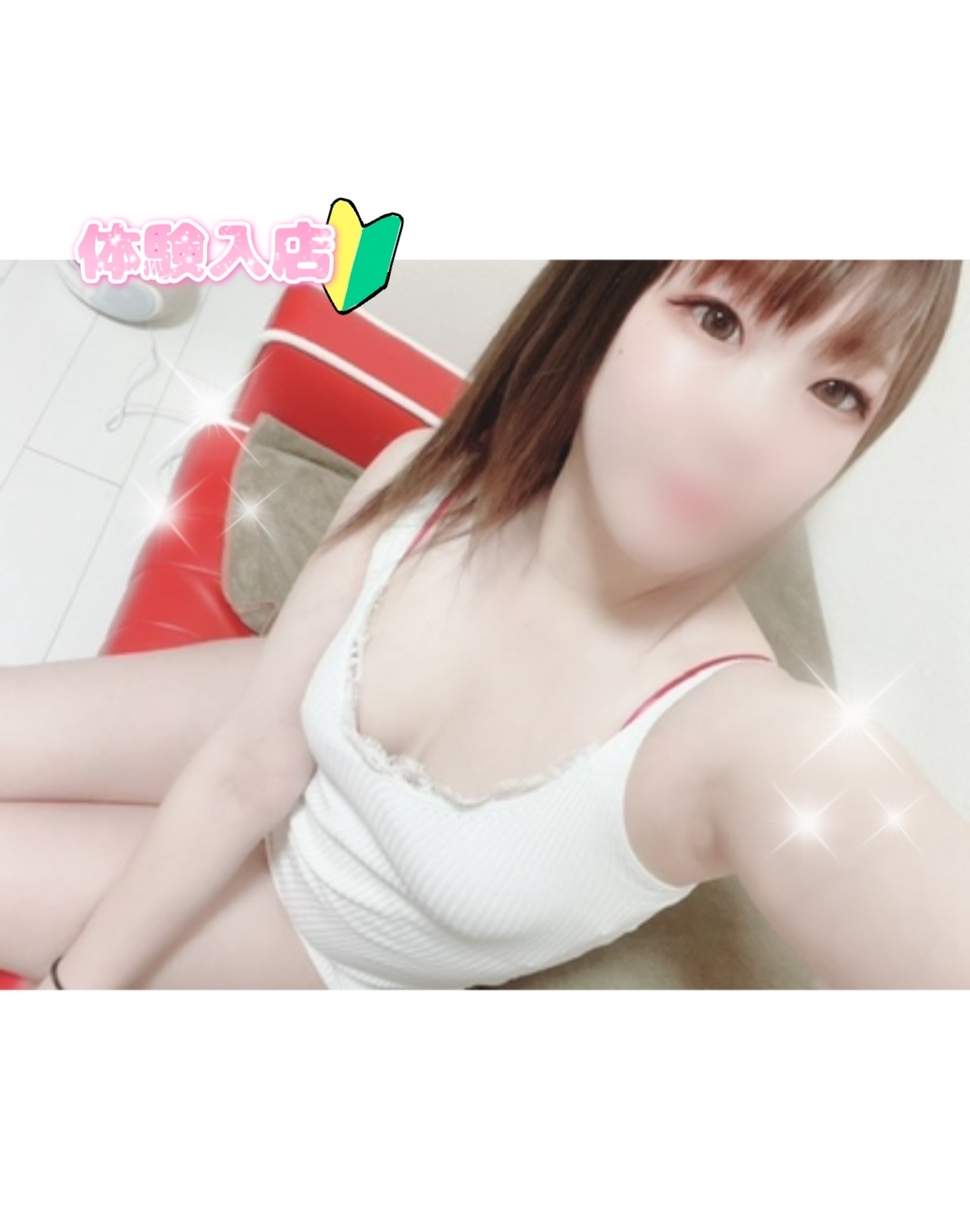 ななせ