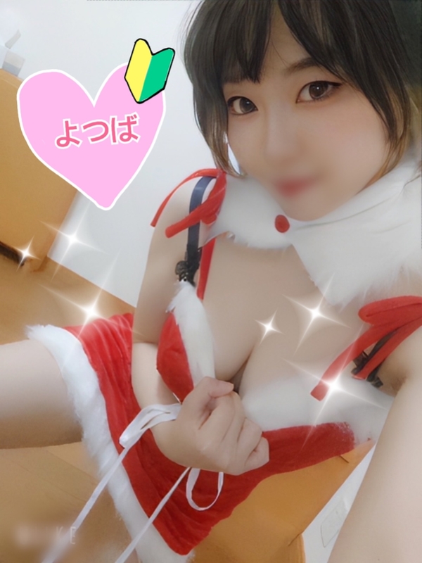 よつば