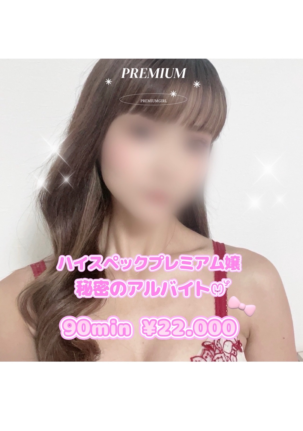 ひめあ