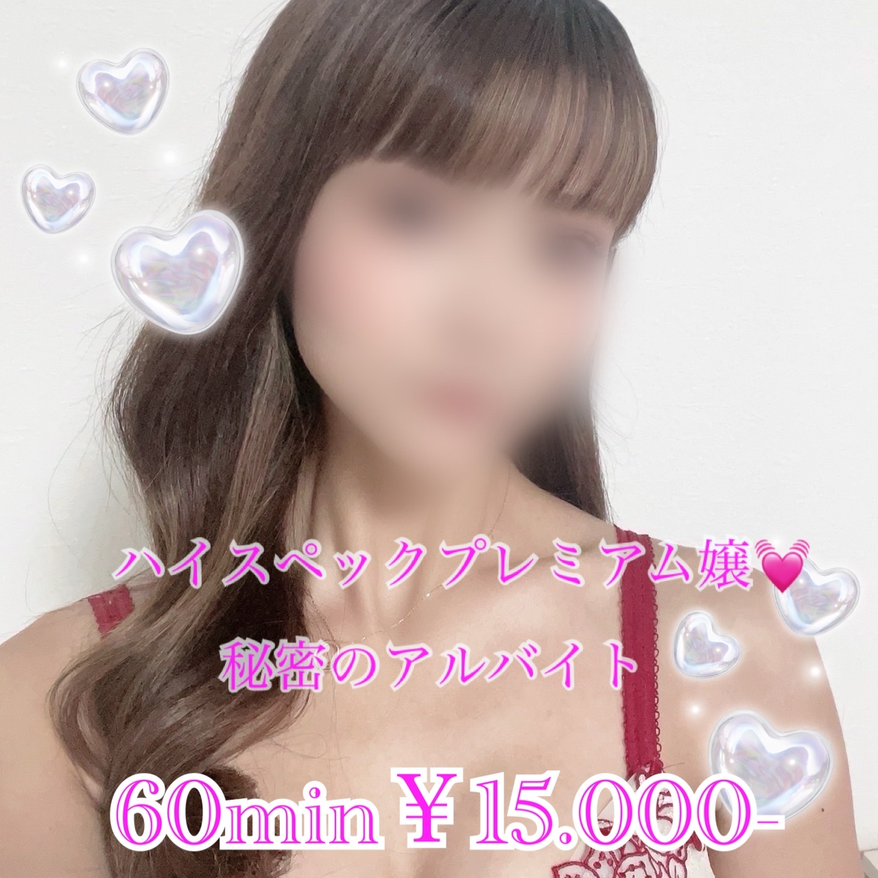 ひめあ