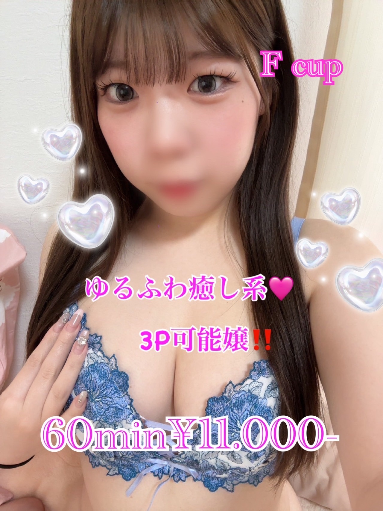 しろ