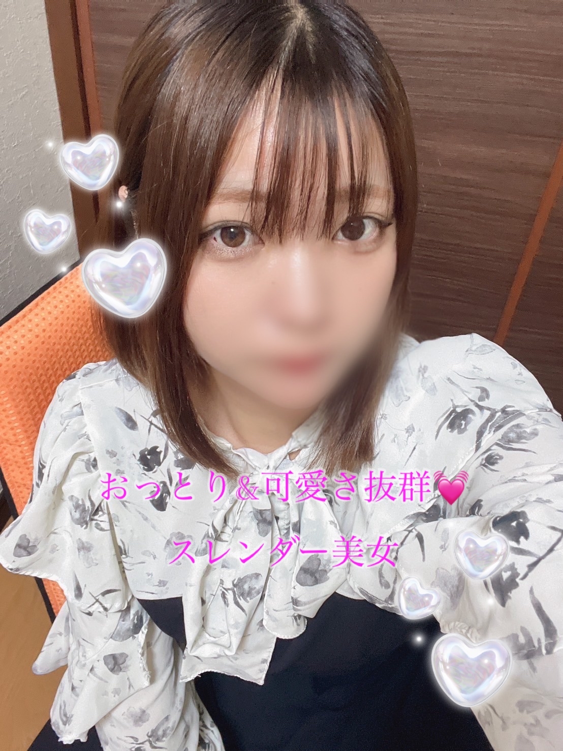 しえな