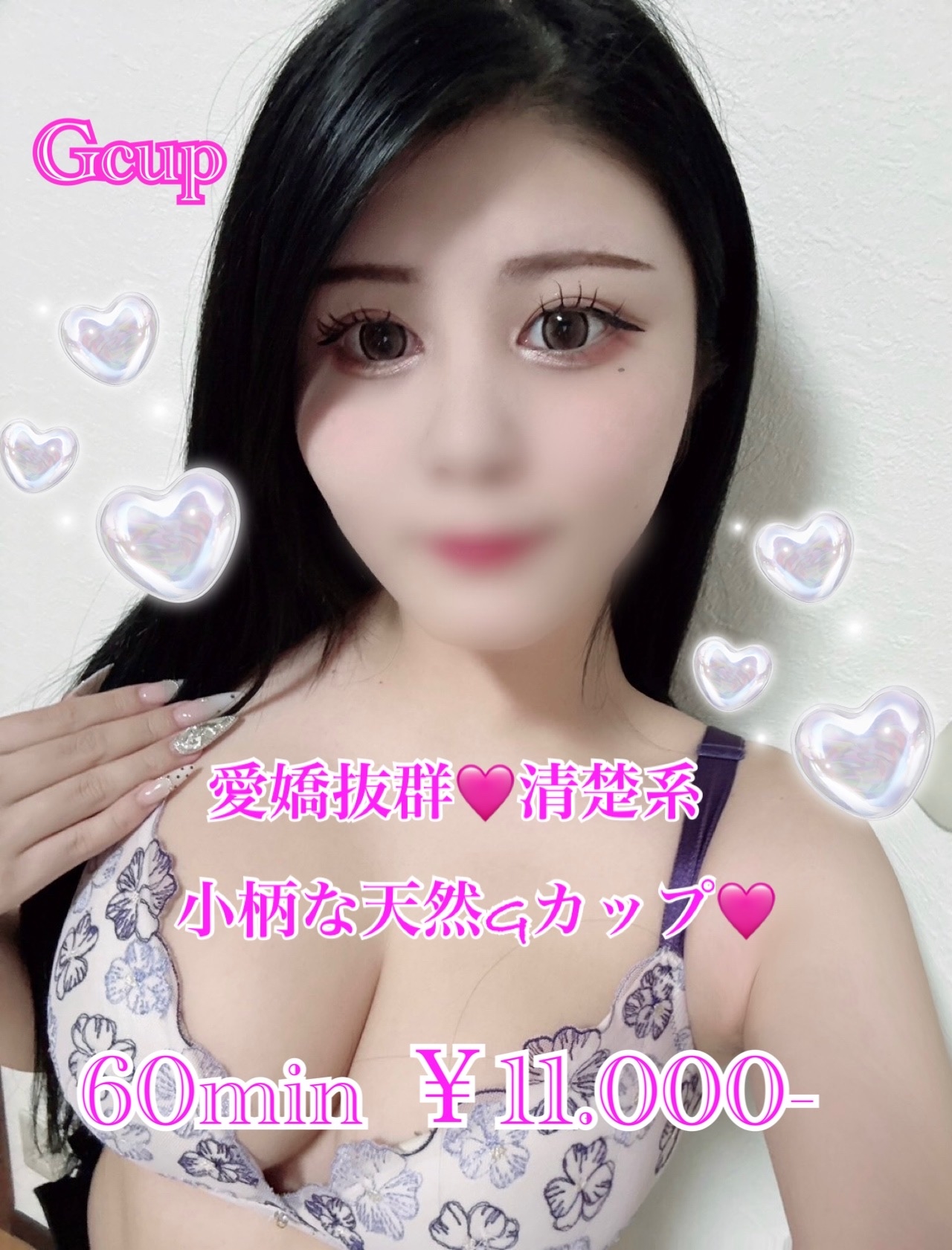 らんる