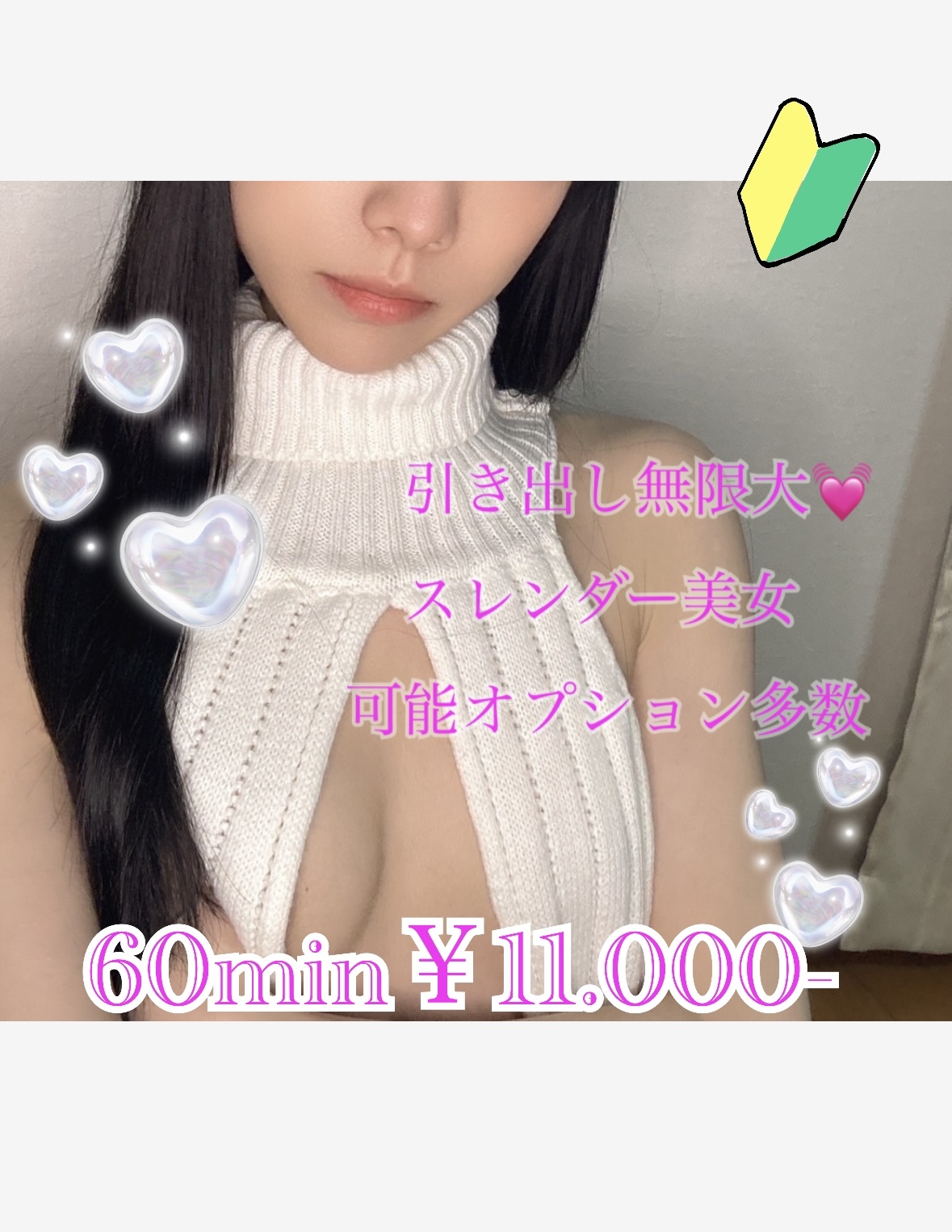 みすず